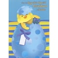 thumbnail image 1 of Designer Greetings Egg-Stra Special: Chick Hatching from Blue Egg with Circle Patterns Juvenile Easter Card for Grandson, 1 of 2