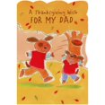 thumbnail image 1 of Designer Greetings Father and Son Dogs Throwing a Football Juvenile Thanksgiving Card for Dad, 1 of 2