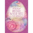 thumbnail image 1 of Designer Greetings Flower Petal Closeup Photo Inside Egg Shaped Frame with Gold Foil Border Easter Card for Brother and Wife, 1 of 2