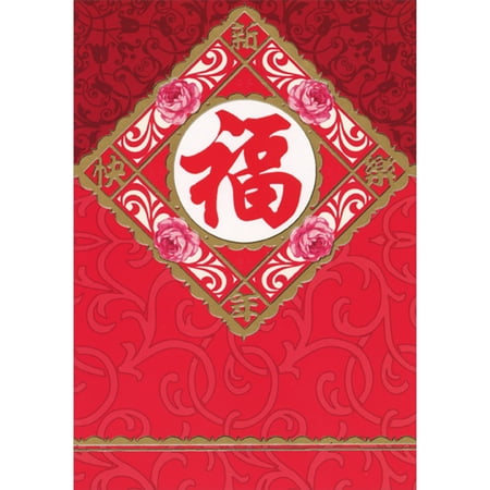 Designer Greetings Gold Foil Diamond with 4 Pink Flowers on Red Background Chinese New Year Card