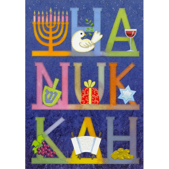 Designer Greetings Hanukkah Symbols and Letters on 3 Shelves Box of 18 Hannukah Cards