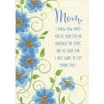 thumbnail image 1 of Designer Greetings I Know How Much You've Done for Me: Blue Flowers with Gold Foil Accents Mom Mother's Day Card from Son, 1 of 2