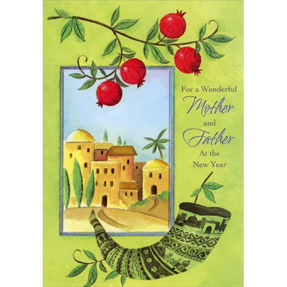 Designer Greetings Jerusalem, Pomegranates and Shofar on Light Green Rosh Hashanah / Jewish New Year Card for Mother and Father