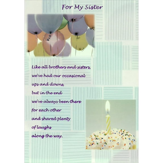 Designer Greetings Like All Brothers and Sisters: Balloons Sister Birthday Card from Brother