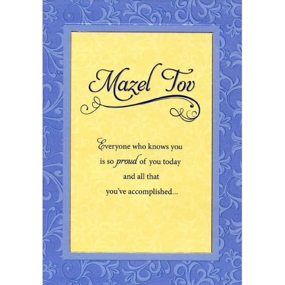 Designer Greetings Mazel Tov on Yellow Inside Embossed Blue Frame Congratulations Card