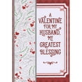 thumbnail image 1 of Designer Greetings My Greatest Blessings: Thin Swirling Gray Lines, Green Vines and Hearts in Column Religious Valentine's Day Card for Husband, 1 of 2