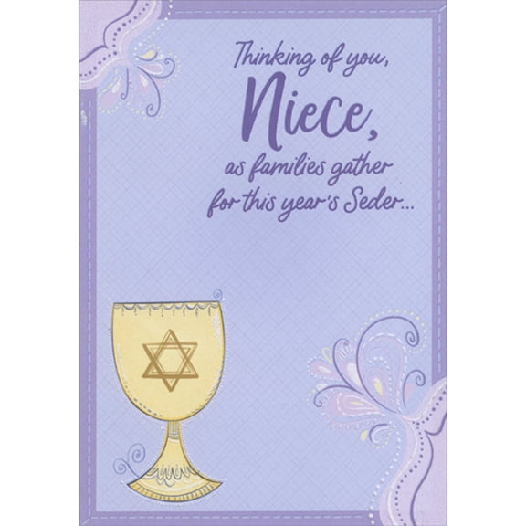 Designer Greetings Pastel Purple and Pink Frame Around Gold Kiddush Cup Over Cross Hatch Pattern Passover Card for Niece