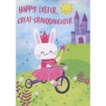 thumbnail image 1 of Designer Greetings Princess Kitten Holding Star Wand While Riding Bicycle Near Purple Castle Juvenile Easter Card for Great-Granddaughter, 1 of 2