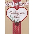 thumbnail image 1 of Designer Greetings Sending You Love: Heart Banner Over Red Diagonal Patterned Column Valentine's Day Card for Son and Family, 1 of 2