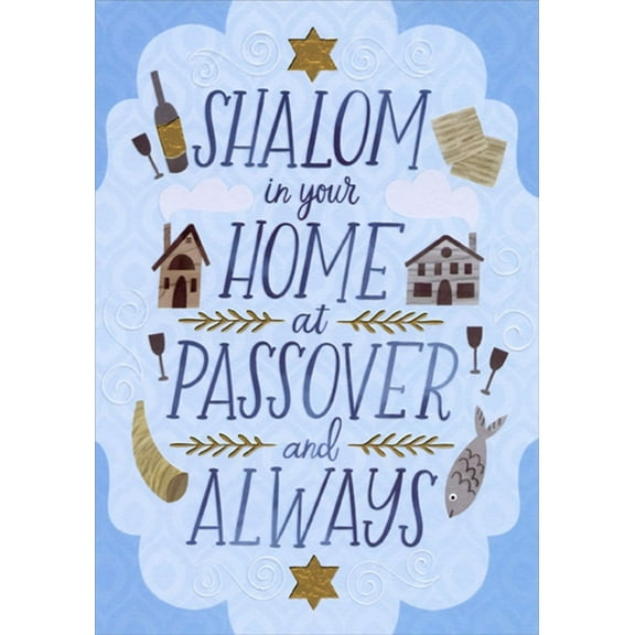Designer Greetings Shalom in Your Home Passover Card