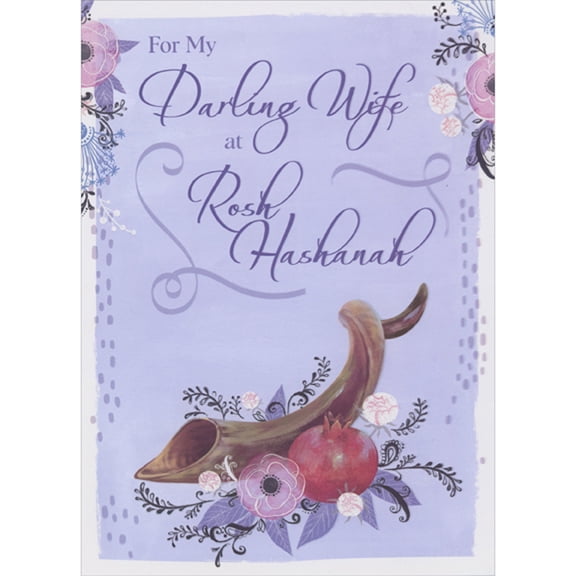 Designer Greetings Shofar Horn, Pink Flower and Pomegranate on Light Purple Rosh Hashanah Card for Wife