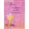thumbnail image 1 of Designer Greetings Simple Gold Chalice, Sparkling Glitter Host, Grapes and Bread on Pink Background 1st / First Communion Congratulations Card for Niece, 1 of 2