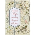 thumbnail image 1 of Designer Greetings Spending the Years With You 3D Banner, Silver Ribbon and Sequins Hand Decorated Mother's Day Card for Wife, 1 of 2