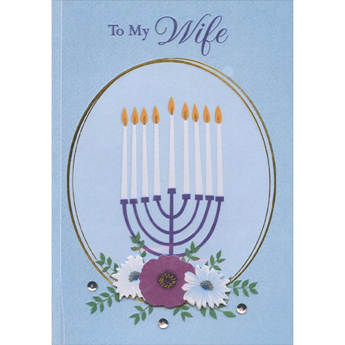 Designer Greetings Tall Menorah, Purple and White 3D Tip On Flowers ...