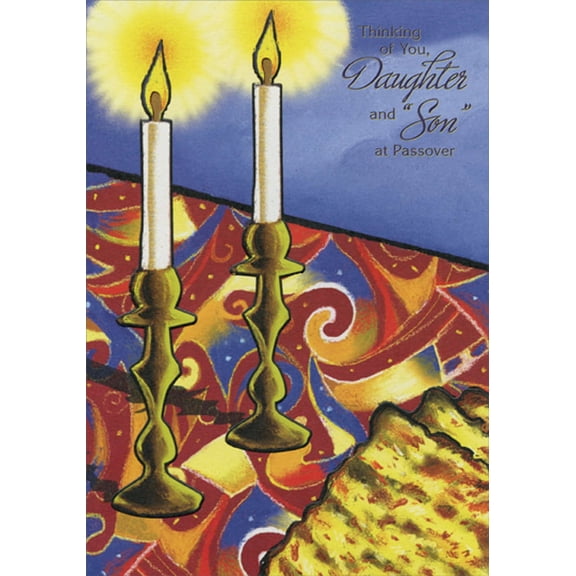 Designer Greetings Two Candles on Burgundy Swirl Tablecloth : Daughter and Son Passover Card