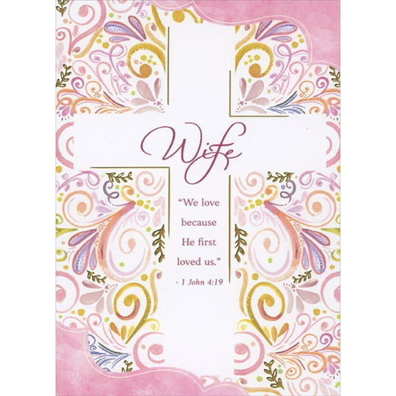 Designer Greetings We Love Because He Loved Us: White Cross Inside Floral Borders Religious Valentine's Day Card for Wife