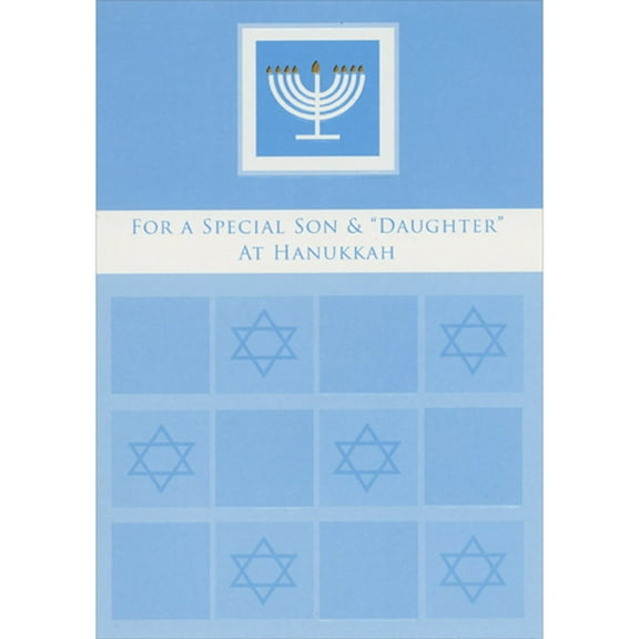Designer Greetings White Menorah and Star of David Inside Squares Hanukkah Card for Son and 'Daughter'