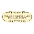 thumbnail image 1 of Designer Spanish Ayudanos a conservar el agua evita el uso excesivo Sign (Ivory/Dark Brown) - Medium, 1 of 4