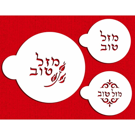 Designer Stencils C572 Mazel Tov Hebrew Cookie Stencil Tops, Beige/semi-transparent