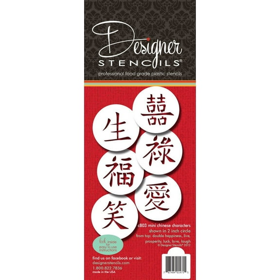 Designer Stencils C803 Chinese Characters Stencil Set, Mini, Beige/Semi-Transparent