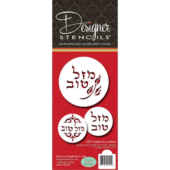 Designer Stencils Mazel Tov Hebrew Cake Stencil Top, Beige/semi-transparent