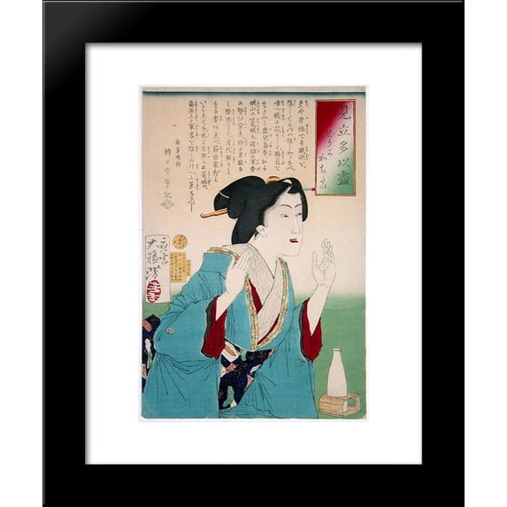 Desire 20x24 Framed Art Print by Tsukioka Yoshitoshi