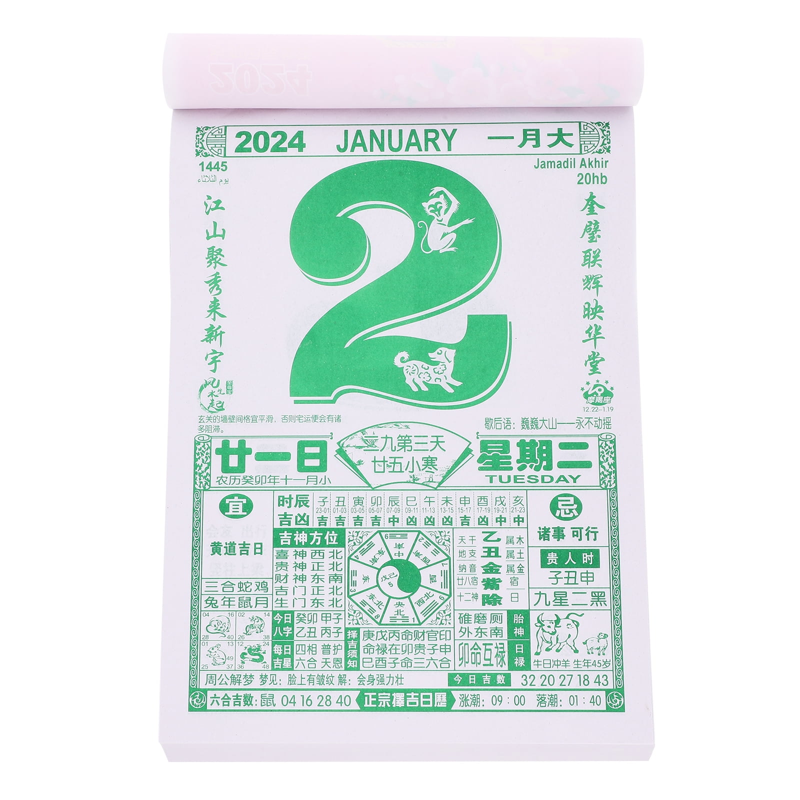 Desk Calendars Family Wall Feng Shui Ba Zi Reference Year of The Tiger