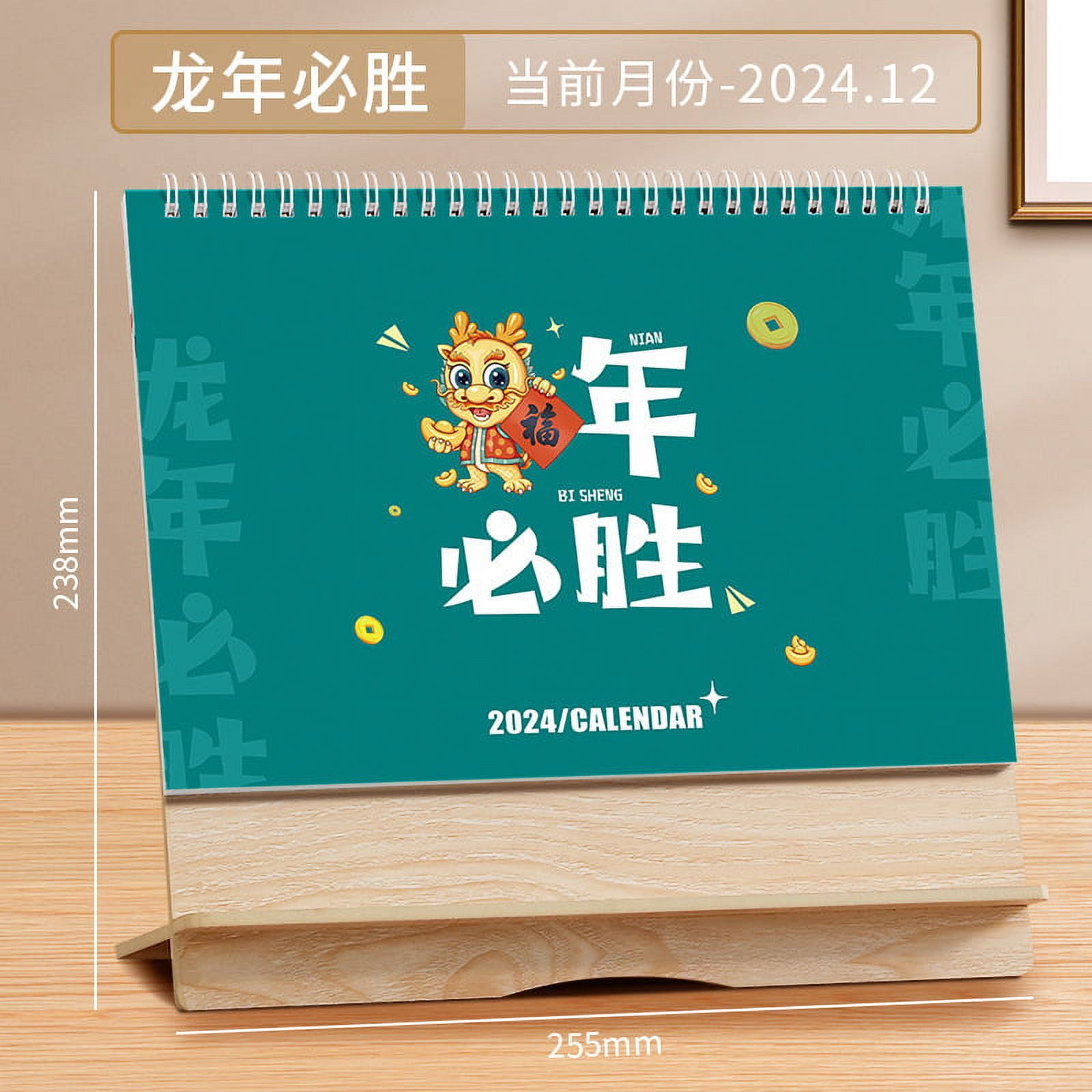 Desktop Calendar 2024 Table Calendar Decoration Ornament For Home