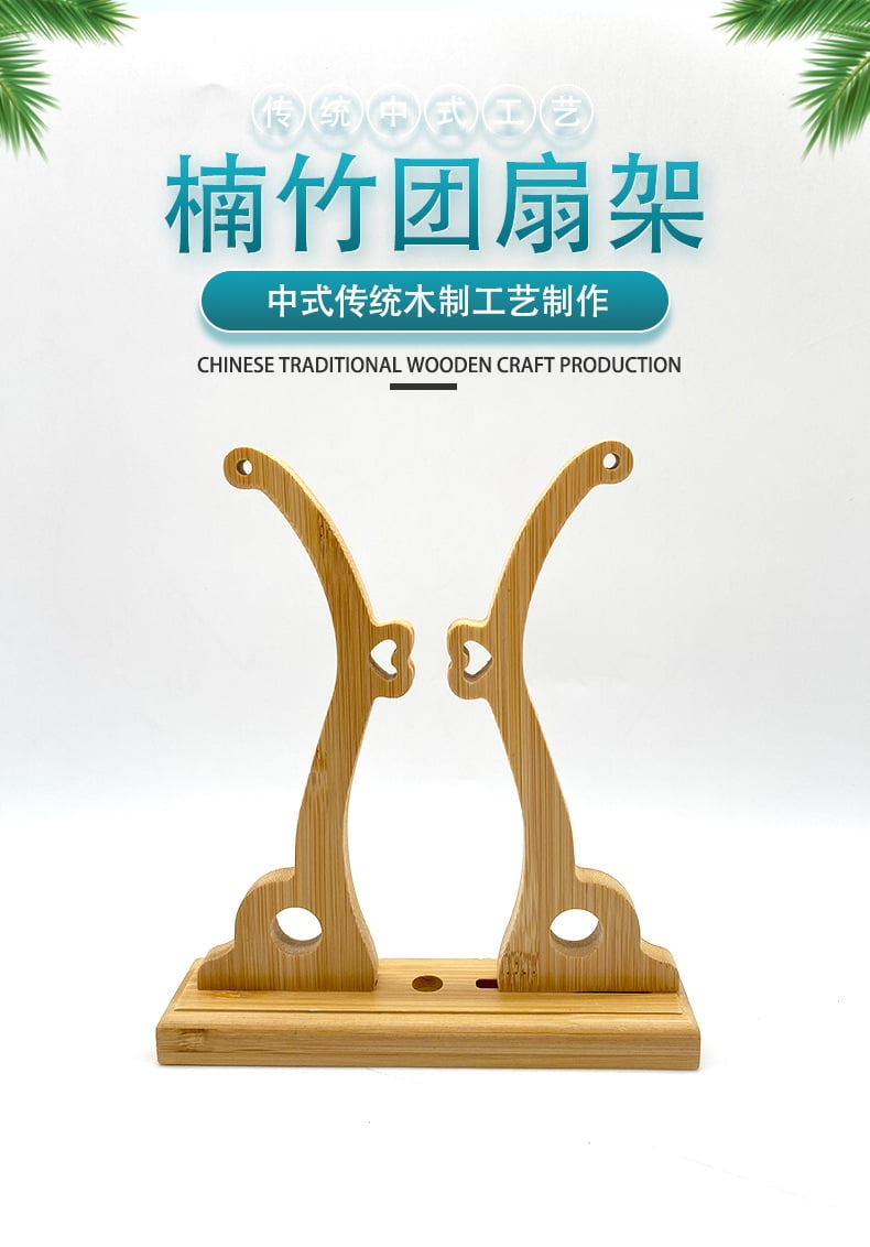 Desktop Folding Fan Storage Rack Elegant Decorative Wooden Fan Holder