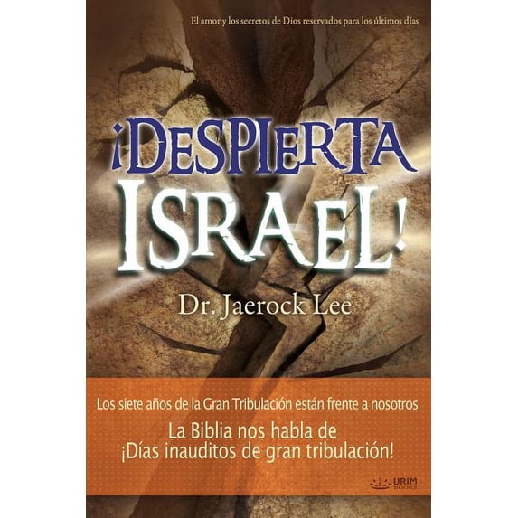 ¡Despierta Israel!: Awaken, Israel (Spanish), (Paperback)