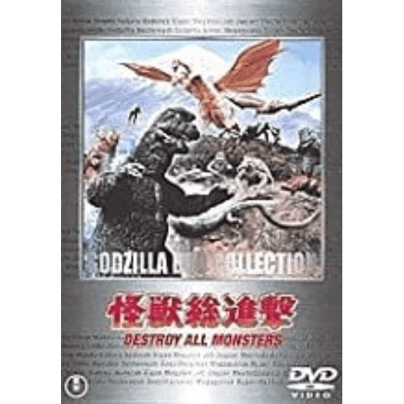 Destroy All Monsters DVD Uncut Version!