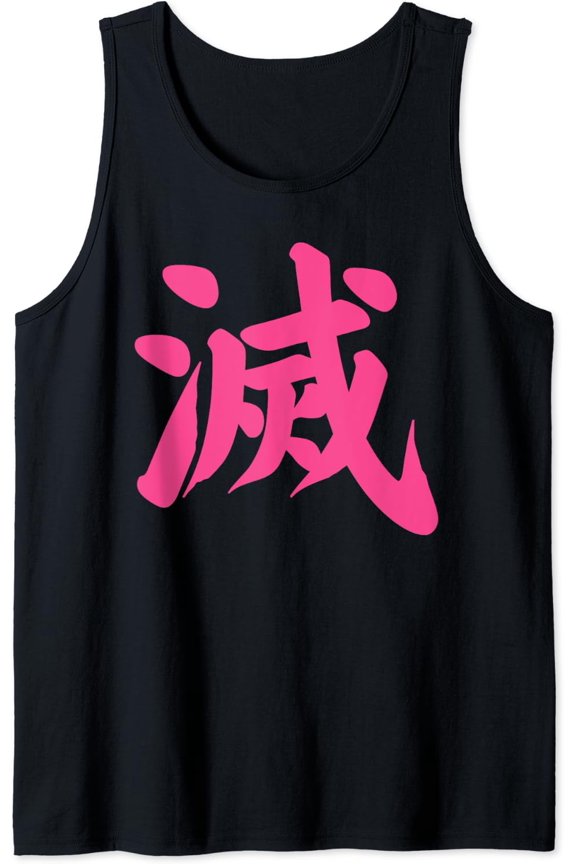 Destroy Kanji In Pink Japanese Letter Japan Symbol Aesthetic Tank Top Size S-3XL
