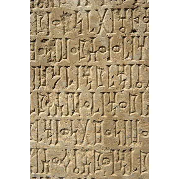 Details Of Sabaean Inscriptions At The Awan Temple Canvas Art - Toby Adamson Design Pics (12 x 19)