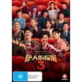thumbnail image 1 of Detective Chinatown 3 ( Tang ren jie tan an 3 ) [ NON-USA FORMAT, PAL, Reg.0 Import - Australia ], 1 of 1