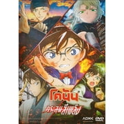 Detective Conan The Scarlet Bullet Japanese Movie DVD -Thai Sub NTSC - All