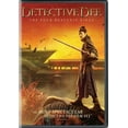thumbnail image 1 of Detective Dee: The Four Heavenly Kings (DVD), Well Go USA, Horror, 1 of 3