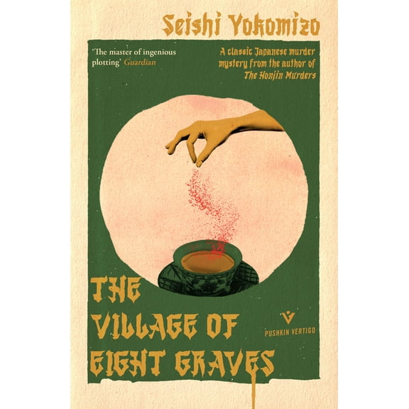 Detective Kindaichi Mysteries The Village of Eight Graves, (Paperback)