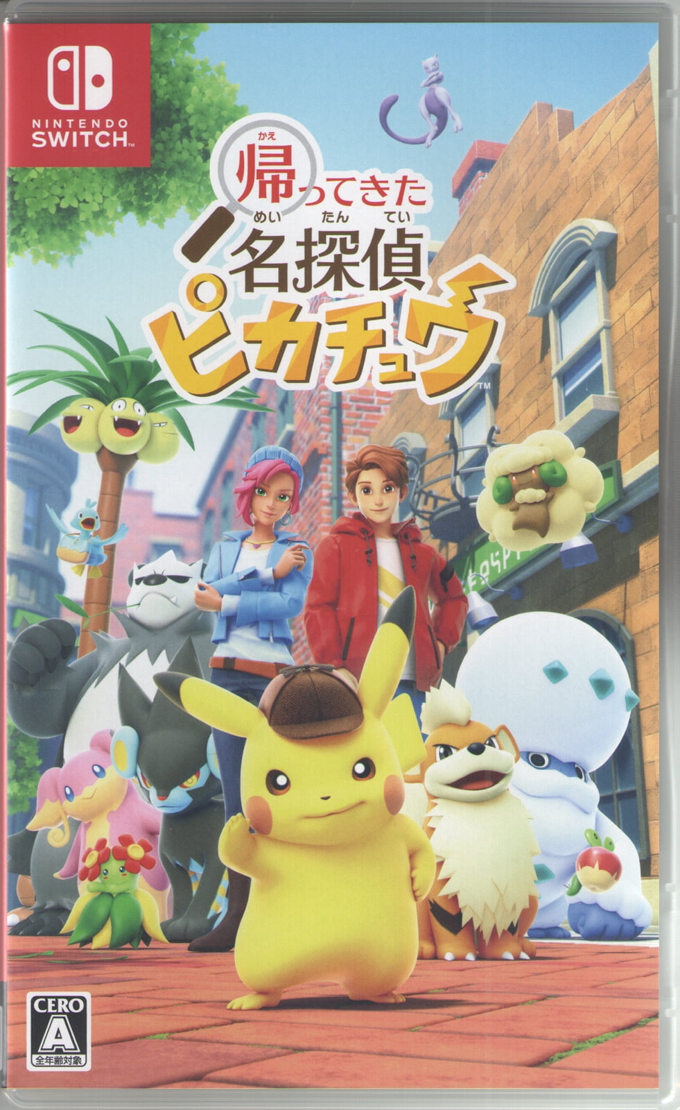 Detective pikachu free online movie deals