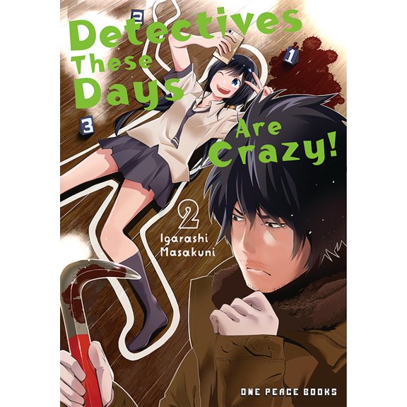 Detectives These Days Detectives These Days Are Crazy! Vol. 2, Book 2, (Paperback)