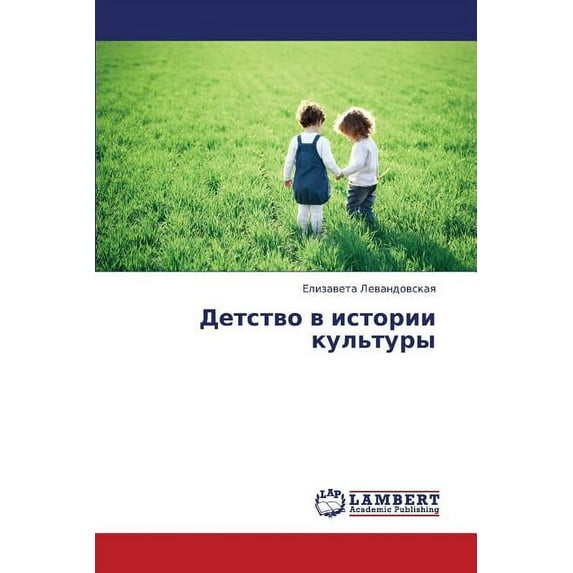 Detstvo V Istorii Kul'tury (Paperback)