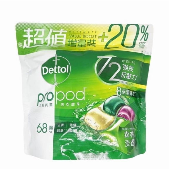 Dettol pro pod Laundry CapsulesDetergent Pacs with Odor Defense68 Count