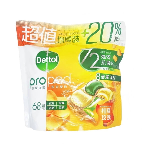 Dettol pro pod Laundry CapsulesDetergent Pacs with Odor Defense68 Count