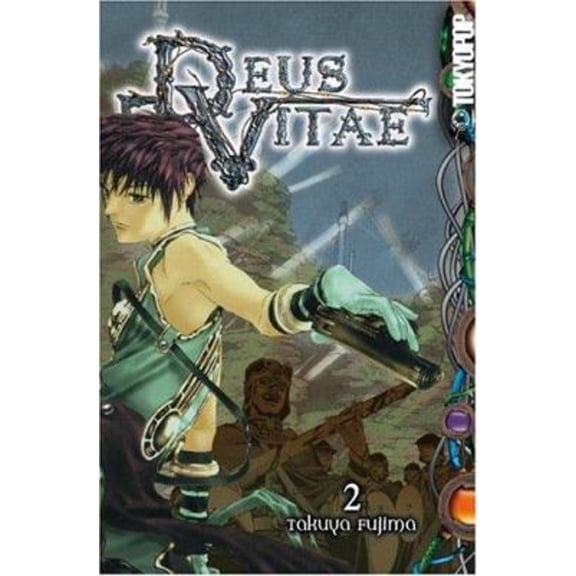Pre-Owned Deus Vitae (Paperback) by Takuya Fujima