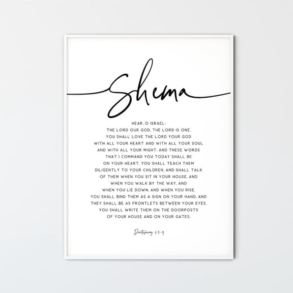 Deuteronomy 6:4-9 Shema Scripture Bible Verse Unframed Paper Print