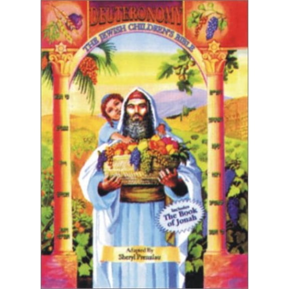 Pre-Owned The Jewish Children's Bible: Deuteronomy (Hardcover) 0943706351 9780943706351
