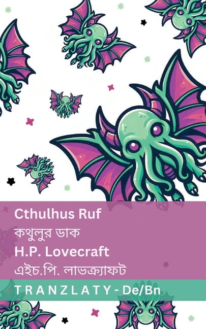 Deutsch বাংল Cthulhus Ruf / কথুলুর ডাক: Tranzlaty Deutsch বাং, (Paperback)