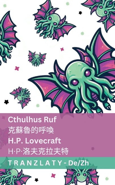 Deutsch 普通话 Cthulhus Ruf / 克蘇魯的呼喚: Tranzlaty Deutsch 普通话, (Paperback)