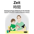 thumbnail image 1 of Deutsch-Chinesisch Traditional Mandarin (Taiwan) Zeit Zweisprachiges Bilderbuch fÃ¼r Kinder, (Paperback), 1 of 1