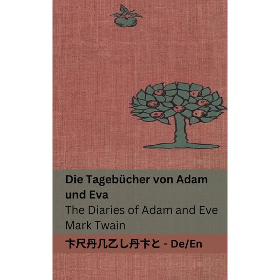 Deutsch English Die Tagebcher von Adam und Eva / The Diaries of Adam and Eve: Tranzlaty Deutsch English, (Paperback)
