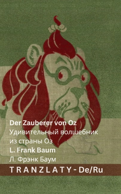 Deutsch &amp;#1056;&amp;#1091;&amp;#1089 Der Zauberer von Oz / &amp;#1059;&amp;#1076;&amp;#1080;&amp;#1074;&amp;#1080;&amp;#1090;&amp;#1077;&amp;#1083;&amp;#1100, (Paperback)